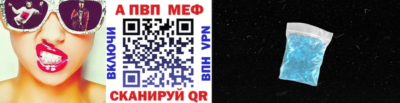 A-PVP СК КРИС  кракен как зайти  Дубовка 