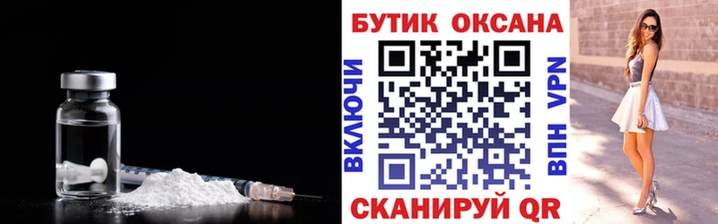 БУТИРАТ оксибутират  Дубовка 