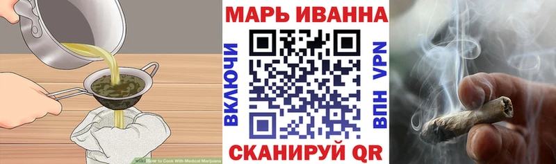 Печенье с ТГК конопля  дарк нет какой сайт  Дубовка 