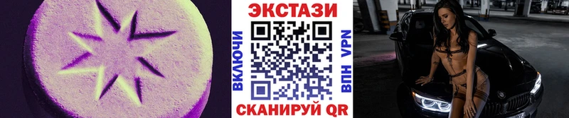 ОМГ ОМГ онион  Дубовка  Экстази VHQ  наркотики 