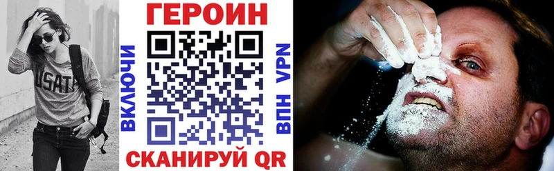 ГЕРОИН афганец  Дубовка 