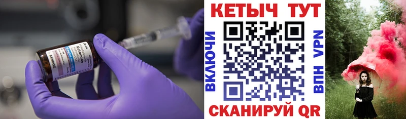 Кетамин VHQ  Дубовка 