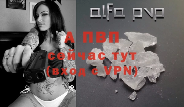 меф VHQ Беломорск