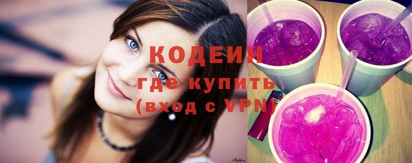 мяу мяу кристалл Белоозёрский