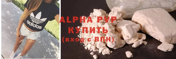 меф VHQ Беломорск