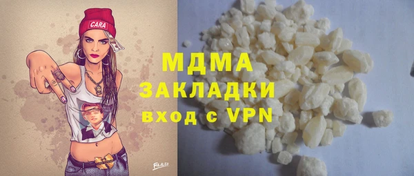 меф VHQ Беломорск