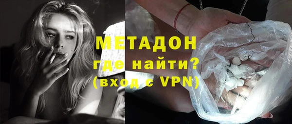 COCAINE Белокуриха
