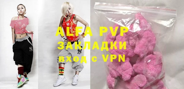 меф VHQ Беломорск