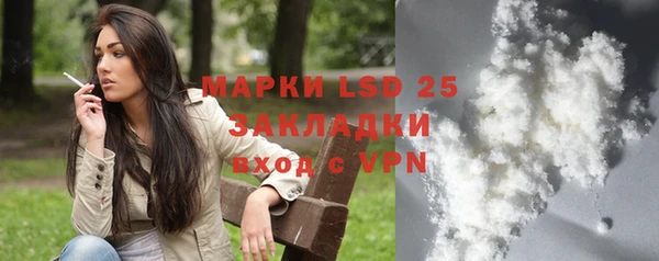 меф VHQ Беломорск