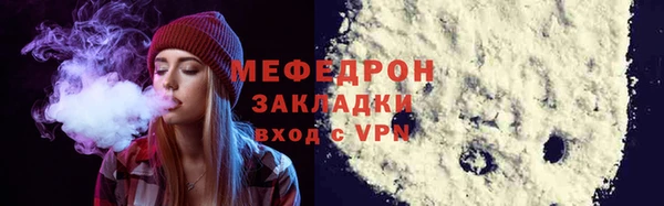 меф VHQ Беломорск