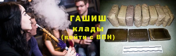 мяу мяу кристалл Белоозёрский