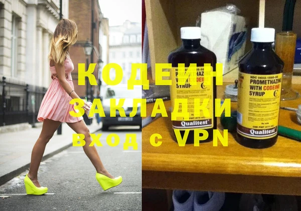 COCAINE Белокуриха