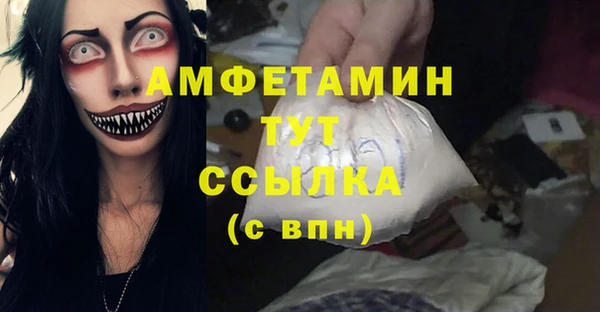 меф VHQ Беломорск
