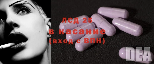 COCAINE Белокуриха