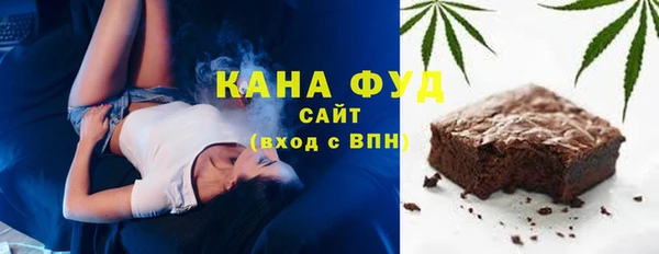 мяу мяу кристалл Белоозёрский