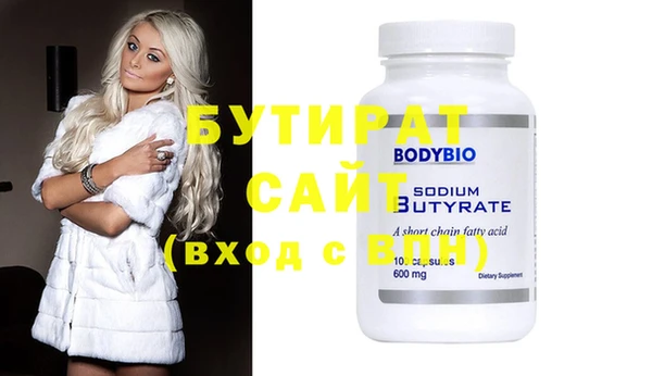 COCAINE Белокуриха