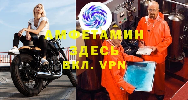 мяу мяу кристалл Белоозёрский