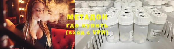 COCAINE Белокуриха