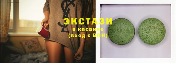 мяу мяу кристалл Белоозёрский