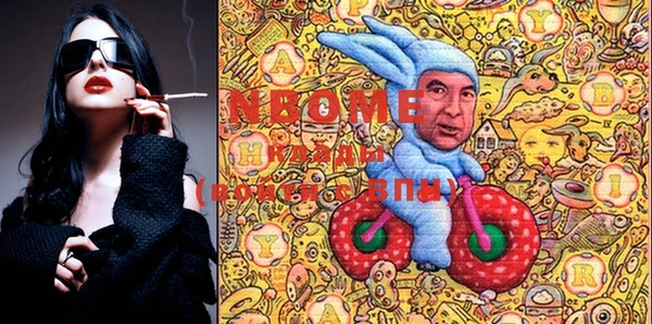 COCAINE Белокуриха