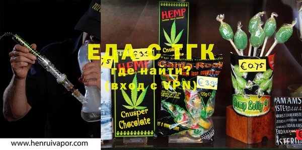 COCAINE Белокуриха