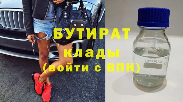 COCAINE Белокуриха