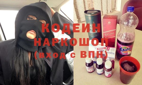 меф VHQ Беломорск