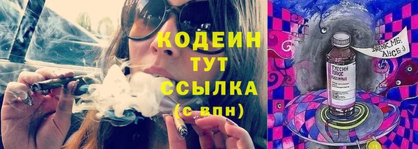 мяу мяу кристалл Белоозёрский