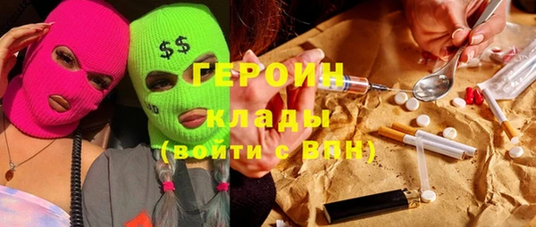 мяу мяу кристалл Белоозёрский