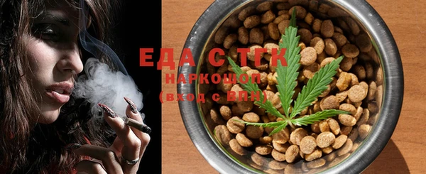 мяу мяу кристалл Белоозёрский