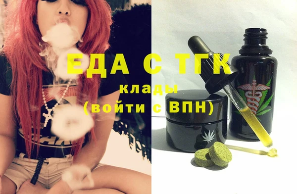 мяу мяу кристалл Белоозёрский