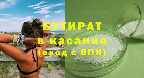 COCAINE Белокуриха