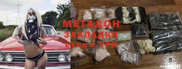 меф VHQ Беломорск