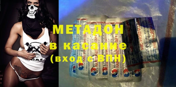 мяу мяу кристалл Белоозёрский
