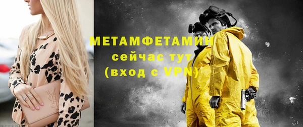 COCAINE Белокуриха