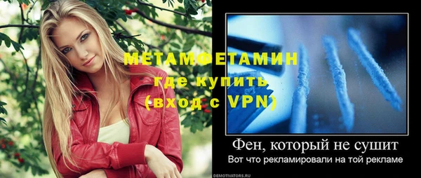 синтетический гашиш Балабаново
