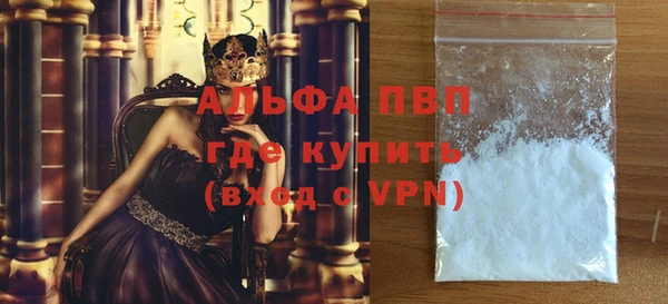 меф VHQ Беломорск