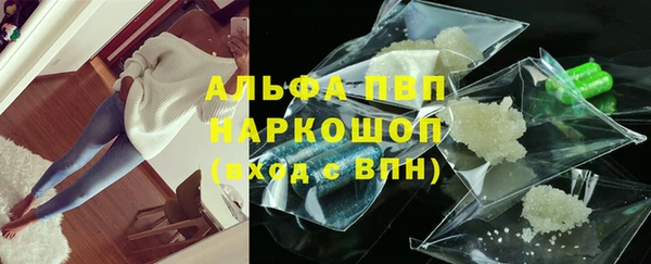 меф VHQ Беломорск