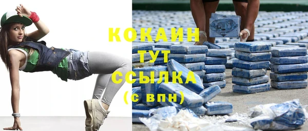COCAINE Белокуриха