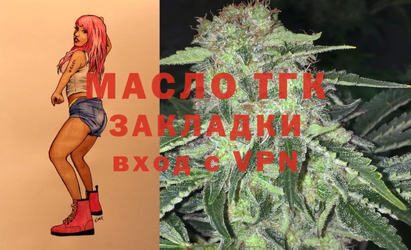 меф VHQ Беломорск