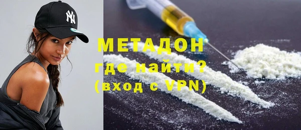 меф VHQ Беломорск