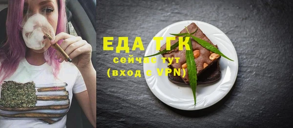 мяу мяу кристалл Белоозёрский