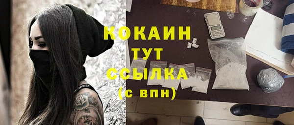 мяу мяу кристалл Белоозёрский