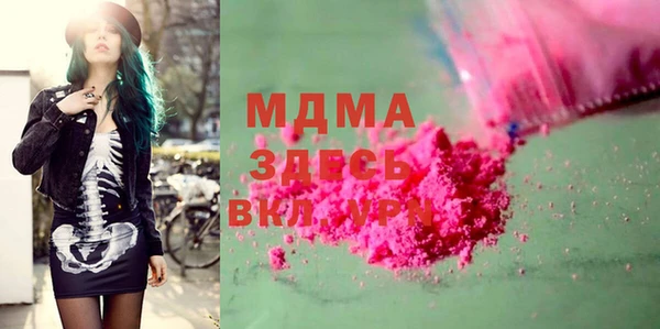 мяу мяу кристалл Белоозёрский