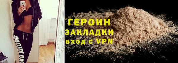 мяу мяу кристалл Белоозёрский