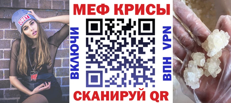 Мефедрон VHQ  где купить наркоту  Дубовка 