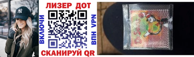 Марки NBOMe 1,5мг  Дубовка 